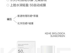 -万科美好广场