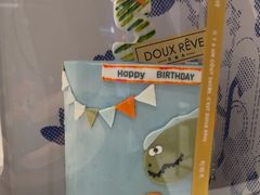 -杜哈夫DOUX RÊVE·生日蛋糕(日月光店)