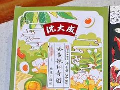 -沈大成(南京东路店)
