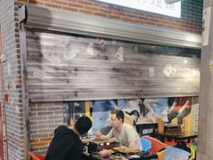 -纪录片《人生一串》体验店(静安店)