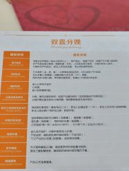 -艾博尔医院