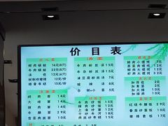 -小姜锅贴(凤凰街店)