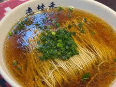 -逸桂禾面馆