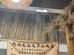 -安上粉皮.非遗手工小吃(骑龙巷店)