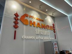 -健变健身俱乐部(前海天虹商场店)