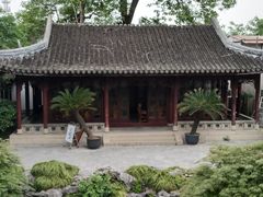-五峰园