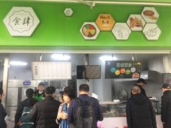 -华山医院-食堂