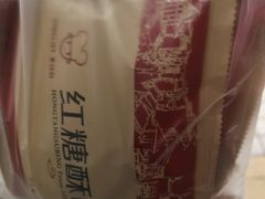 -家佰利蛋糕(春熙路什邡七店)