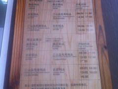 -长圻码头
