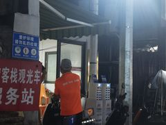 -Sasa的海(蜈支洲岛后海店)