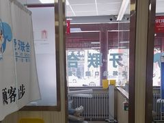 -爱牙联合口腔(门诊报销 海云庵店)