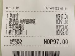 -喜莲咖啡