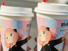 -库迪咖啡(成都茂业中心店)