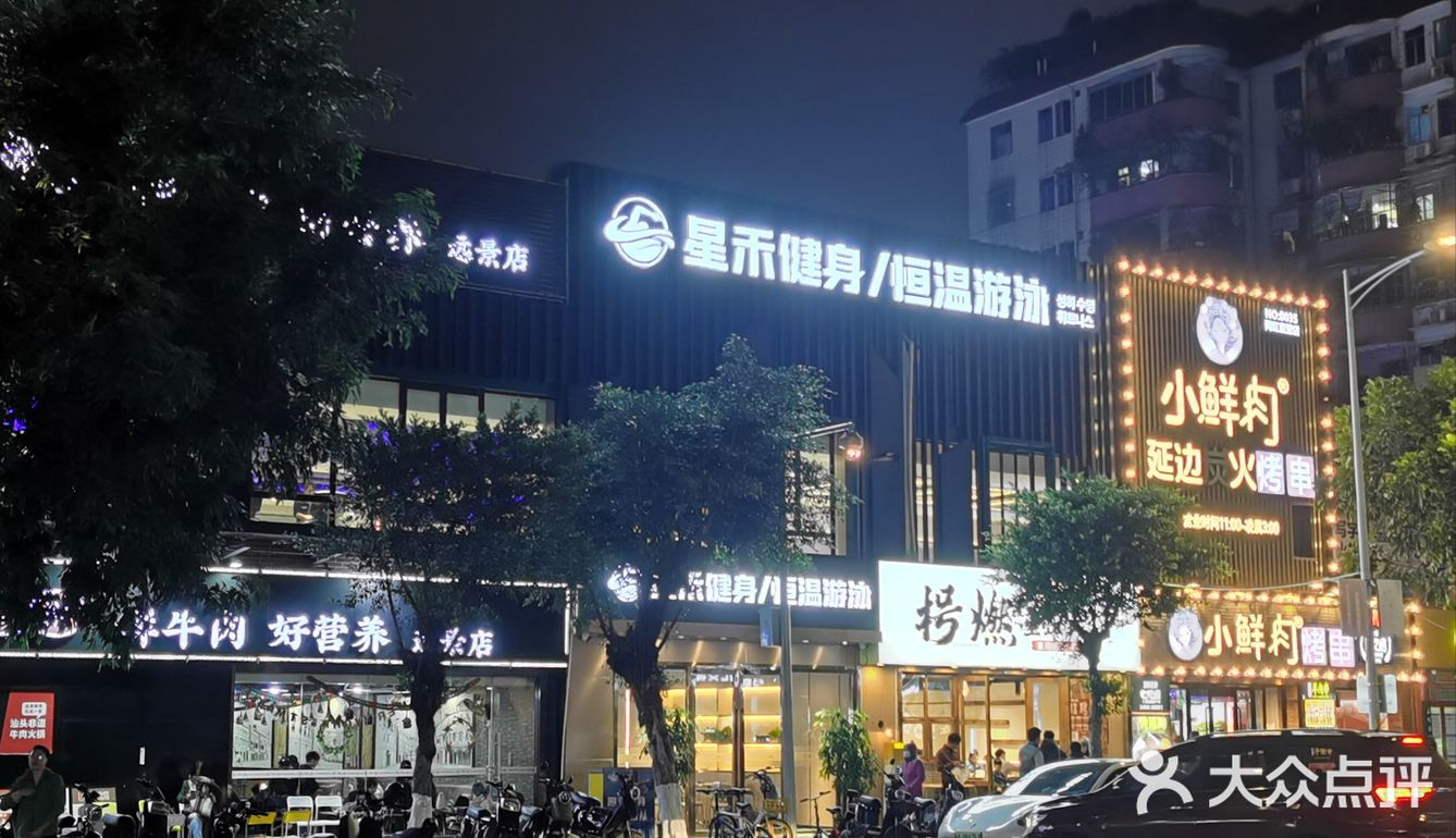 0元逛远景路｜老广入冬吃烤肉火锅喽！