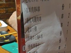 -聚点串吧·北京烧烤(赵登禹路店)