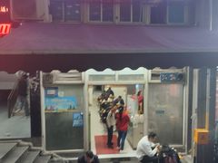 -贵州特色羊肉粉(北岸印象店)