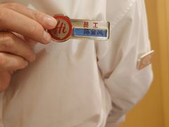 -海底捞火锅(天一广场亚细亚店)