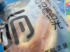 -焙丽拾光(麦凯乐直营店)