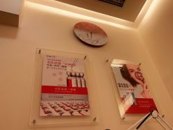-苗方清颜•痘肌问题肌专研