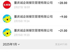 -乡村基(龙湖时代天街餐厅)