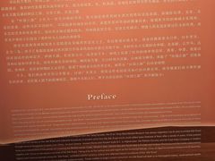 -西安大唐西市博物馆
