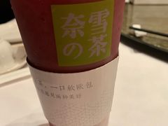 霸气酸奶红石榴-奈雪的茶(新天地广场PRO店)