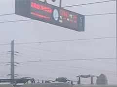 -洛阳龙门站