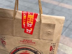 -塔斯汀中国汉堡(青浦宝龙广场店)