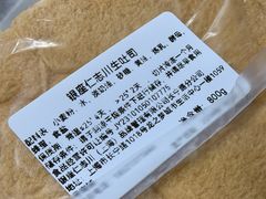-银座仁志川GinzaNishikawa(长宁龙之梦店)