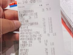 -赤坂亭M9和牛烧肉(世博源店)