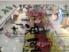 -上海颛桥万达广场