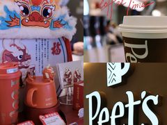 -Peet's Coffee皮爷咖啡(豫园店)