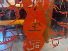 -陳生記米线·始于1989(中山北路店)
