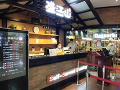 -盛江山自助料理(太原街万达店)