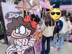 -广州保利时光里(建设大马路店)