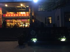 iphone_upload_pic-黄山白云宾馆