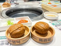 -韩香福烤肉庄园(文化西路店)
