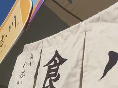 -银座仁志川·生吐司专门店(香港广场店)