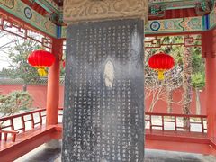 -开封包公祠