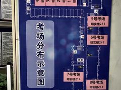-华东政法大学(松江校区)