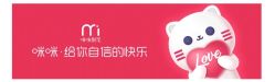 -咪咪比基尼脱毛专业店