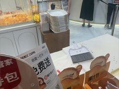-卡玛王子·面包·蛋糕(南山宝能环球汇店)
