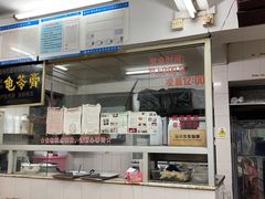 -沙湾姜埋奶(兴新包店)