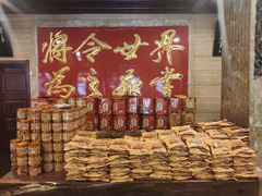 -兴盛德·麻辣花生大王·老店(中山路店)