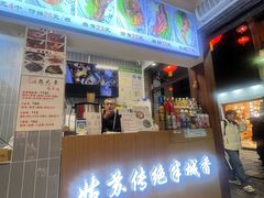 菜单-赵元章肉骨烧(山塘街店)