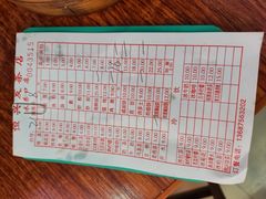 -恒兴发茶店(水巷口店)