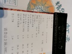 价位表-美奈小馆·越南料理(福田星河COCO Park店)
