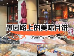 -西区老大房(愚园路店)