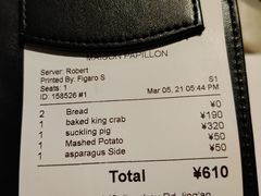 账单-蝶舍·MAISON PAPILLON