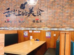 -牛宫馆